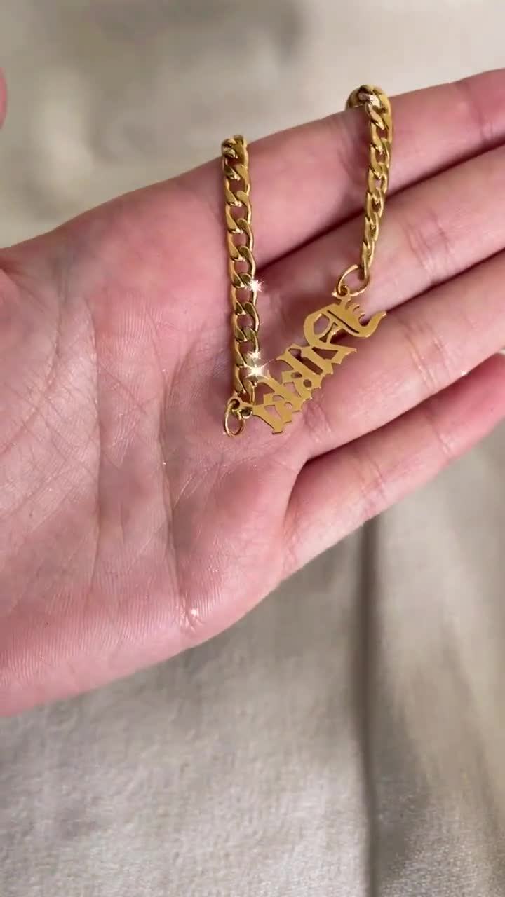 18K Gold Custom Name Bracelet in Curb Chain • Personalized Gift • Dainty Name Bracelet • WATERPROOF • Initial Bracelet • Bridesmaid Gifts