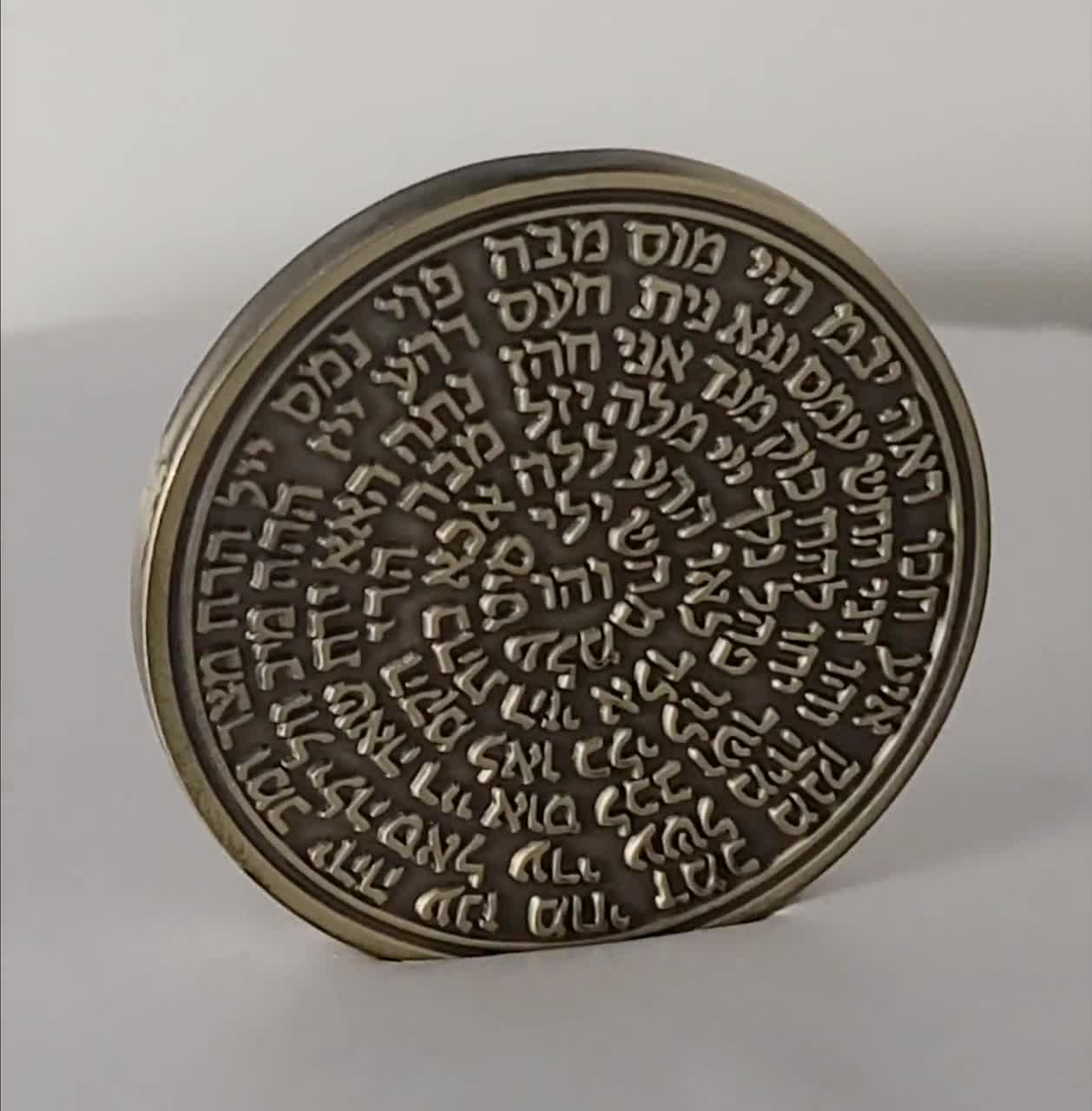 Prière Magique De L Etoile D or De Zadkiel LArchange Zadkiel 72 noms de Dieu kabbale Roi Salomon Coin - Etsy Canada